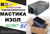 Мастика ИЗОЛ Ecobit марка ВГ ТУ 21-27-37—89 битумная