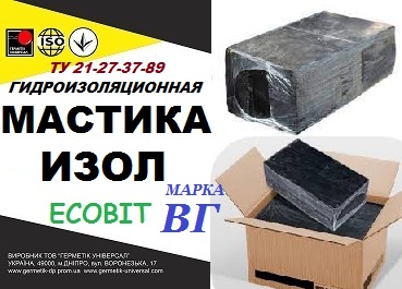 mastyka-yzol-vh
