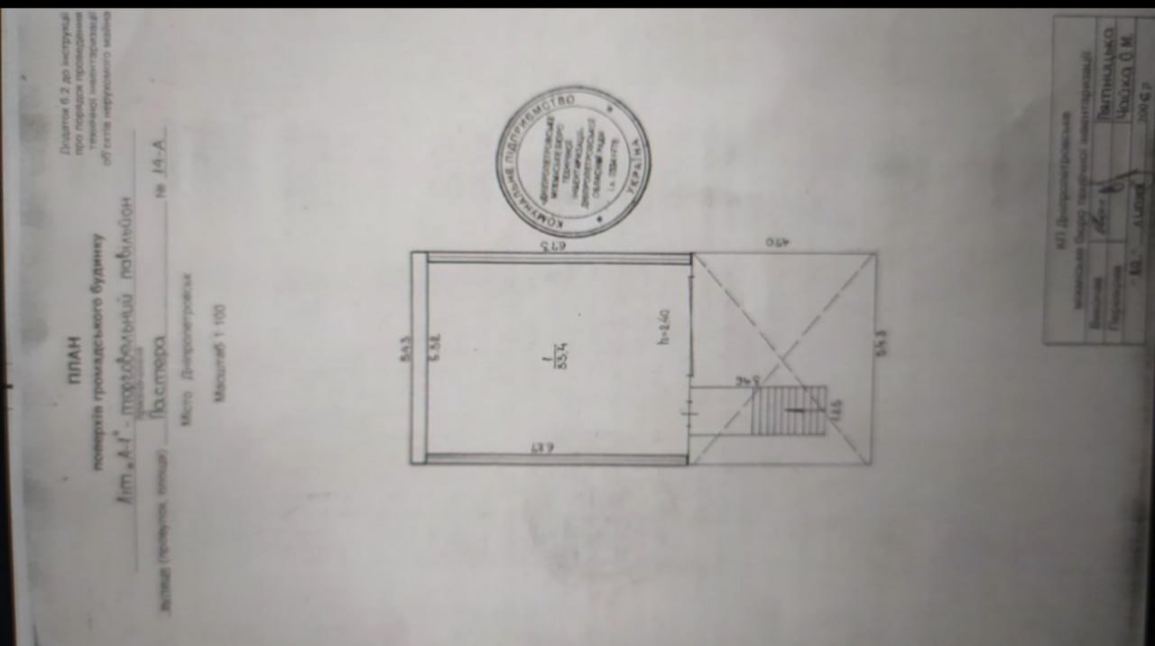 Продам павільйон на Старомостовій