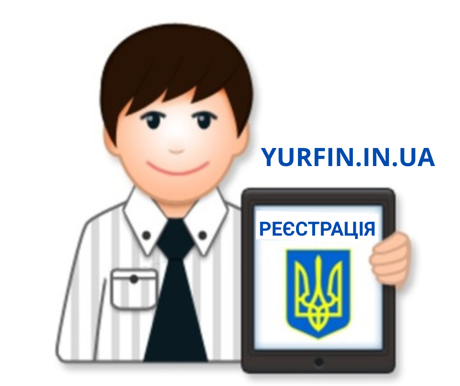 Регистрация ЧП,  ООО (недорого,  срочно)