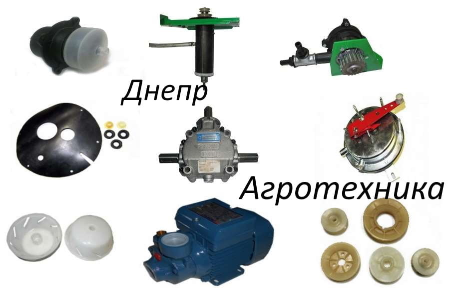 Запчасти к протравителям