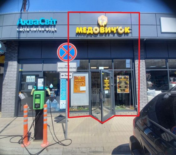 Приміщення на ринку Вода, каналізація, електрика
