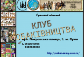 Запрошуємо в клуб собаківництва