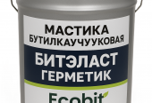 Мастика бутилкаучукова БІТЕЛАСТ – ГЕРМЕТИК EКОБIТ  20 кг