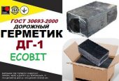 Герметик битумный дорожный ДГ-1 Ecobit ГОСТ 30740-2000