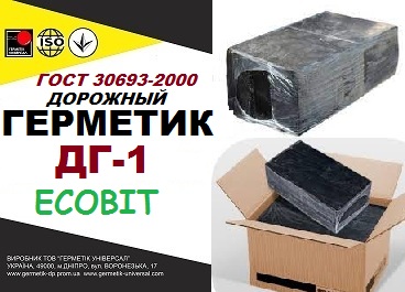 hermetyk-dorozhnyj-dh-1