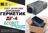 Герметик дорожный ДГ-4 Ecobit ГОСТ 30740-2000
