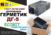 Герметик для дорожных швов ДГ-5 Ecobit ГОСТ 30740-2000