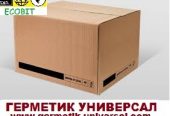 Мастика Пи/Б-90 Ecobit ДСТУ Б.В.2.7-236:2010  пароизоляционная