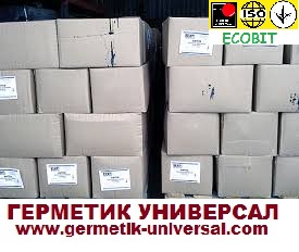 Мастика Пи/Б-55 Ecobit ДСТУ Б.В.2.7-236:2010  пароизоляционная
