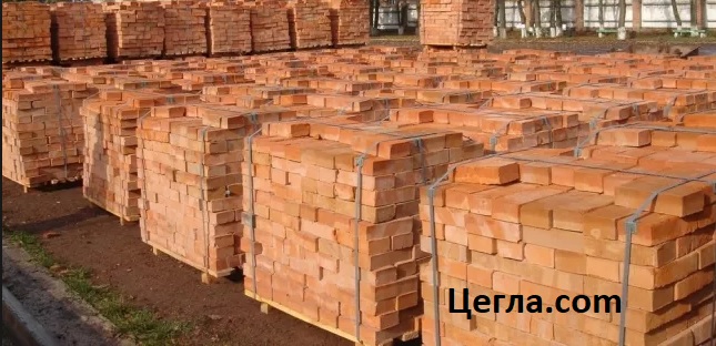 Будівельна цегла (півторачка,  одинарна(повнотіла).