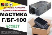 Мастика Г/БГ-100 Ecobit ДСТУ Б.В.2.7-236:2010 битумная