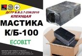 Мастика К/Б-100 Ecobit ДСТУ Б.В.2.7-236:2010 битумая клеющая