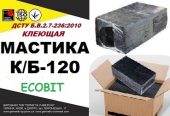 Мастика К/Б-120 Ecobit ДСТУ Б.В.2.7-236:2010 битумая клеющая