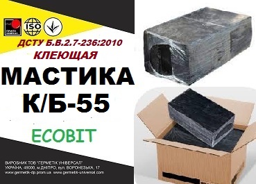 mastyka-k-b-55