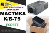 Мастика К/Б-75 Ecobit ДСТУ Б.В.2.7-236:2010 битумая клеющая