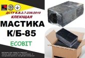 Мастика К/Б-85 Ecobit ДСТУ Б.В.2.7-236:2010 битумая клеющая