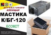 Мастика К/БГ-120 Ecobit ДСТУ Б.В.2.7-236:2010 битумая клеющая