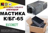 Мастика К/БГ-65 Ecobit ДСТУ Б.В.2.7-236:2010 битумая клеющая