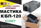 Мастика К/БП-120 Ecobit ДСТУ Б.В.2.7-236:2010 битумная клеющая