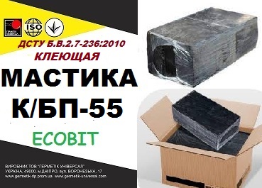 mastyka-k-bp-55