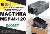 Мастика МБР-И-120 Ecobit ДСТУ Б.В.2.7-236:2010  химстойкая