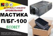 Мастика П/БГ-100 Ecobit ДСТУ Б.В.2.7-236:2010 битумная кровельная