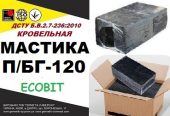 Мастика П/БГ-120 Ecobit ДСТУ Б.В.2.7-236:2010 битумная кровельная
