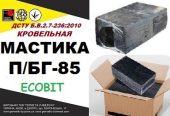 Мастика П/БГ-85 Ecobit ДСТУ Б.В.2.7-236:2010 битумная кровельная