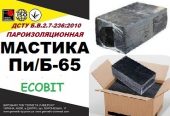Мастика Пи/Б-65 Ecobit ДСТУ Б.В.2.7-236:2010  пароизоляционная