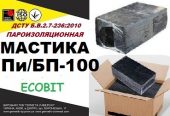Мастика Пи/БГ-100 Ecobit ДСТУ Б.В.2.7-236:2010  пароизоляционная