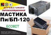 Мастика Пи/БГ-120 Ecobit ДСТУ Б.В.2.7-236:2010  пароизоляционная