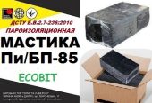 Мастика Пи/БГ-85 Ecobit ДСТУ Б.В.2.7-236:2010  пароизоляционная