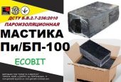 Мастика Пи/БП-100 Ecobit ДСТУ Б.В.2.7-236:2010  пароизоляционная
