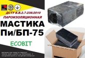 Мастика Пи/БП-75 Ecobit ДСТУ Б.В.2.7-236:2010  пароизоляционная