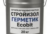 СтройIзол-Герметик Ecobit бутилкаучукова мастика   20 кг