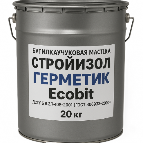 СтройIзол-Герметик Ecobit бутилкаучукова мастика   20 кг