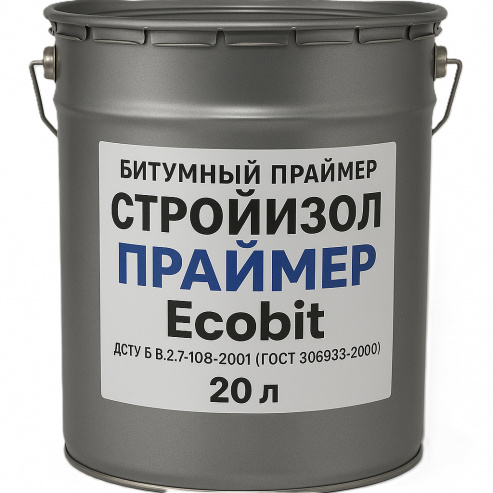 Бітумова ґрунтовка СтройIзол Праймер Ecobit  20 л