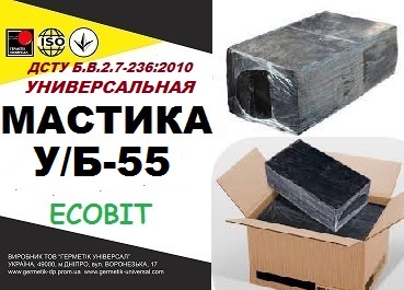 mastyka-u-b-55