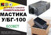 Мастика У/БГ-100 Ecobit ДСТУ Б.В.2.7-236:2010  унверсальная