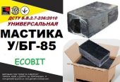 Мастика У/БГ-85 Ecobit ДСТУ Б.В.2.7-236:2010 универсальная