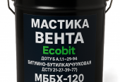 Мастика Вента  EКОБIТ бітумно-бутилкаучучукова  20 кг