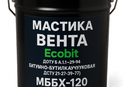 mastyka-venta