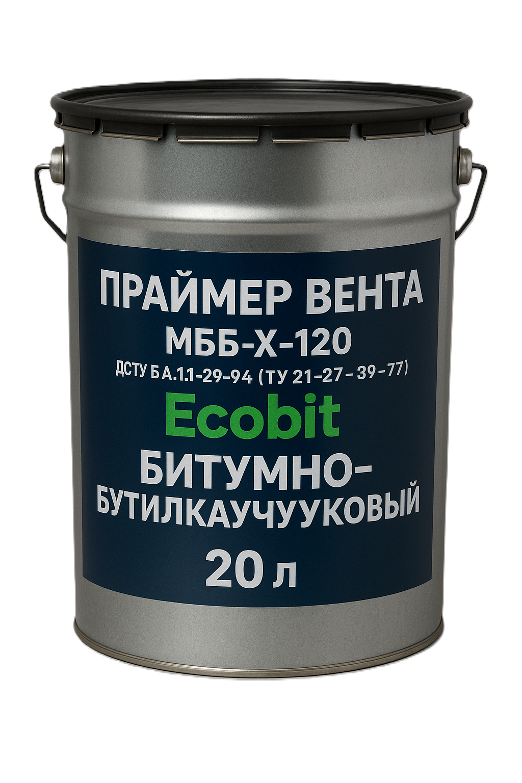 Праймер Вента  Ecobit бітумно-бутилкаучуковий  20 л