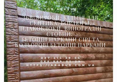 tov-akabud-kopyia