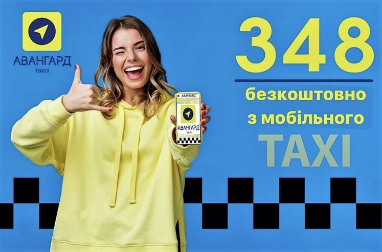 робота водію з авто