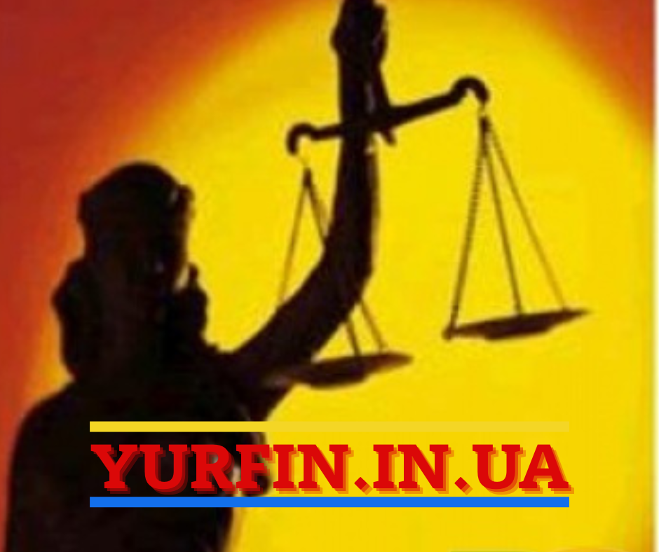 Реєстрація ФОП, ТОВ, Закриття, Внесення змін (НЕДОРОГО)