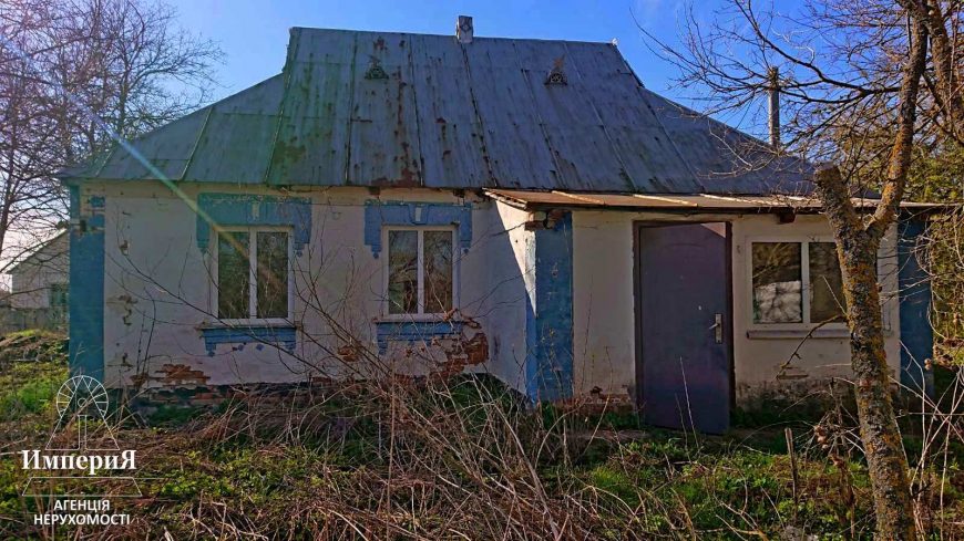 Дом в селе Острая Могила.Газ,свет,вода заведены.