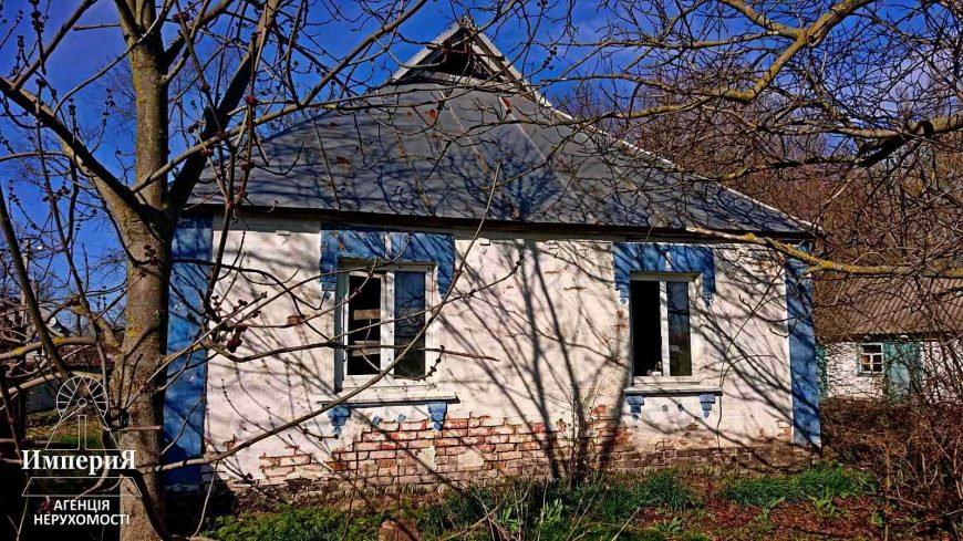 Дом в селе Острая Могила.Газ,свет,вода заведены.