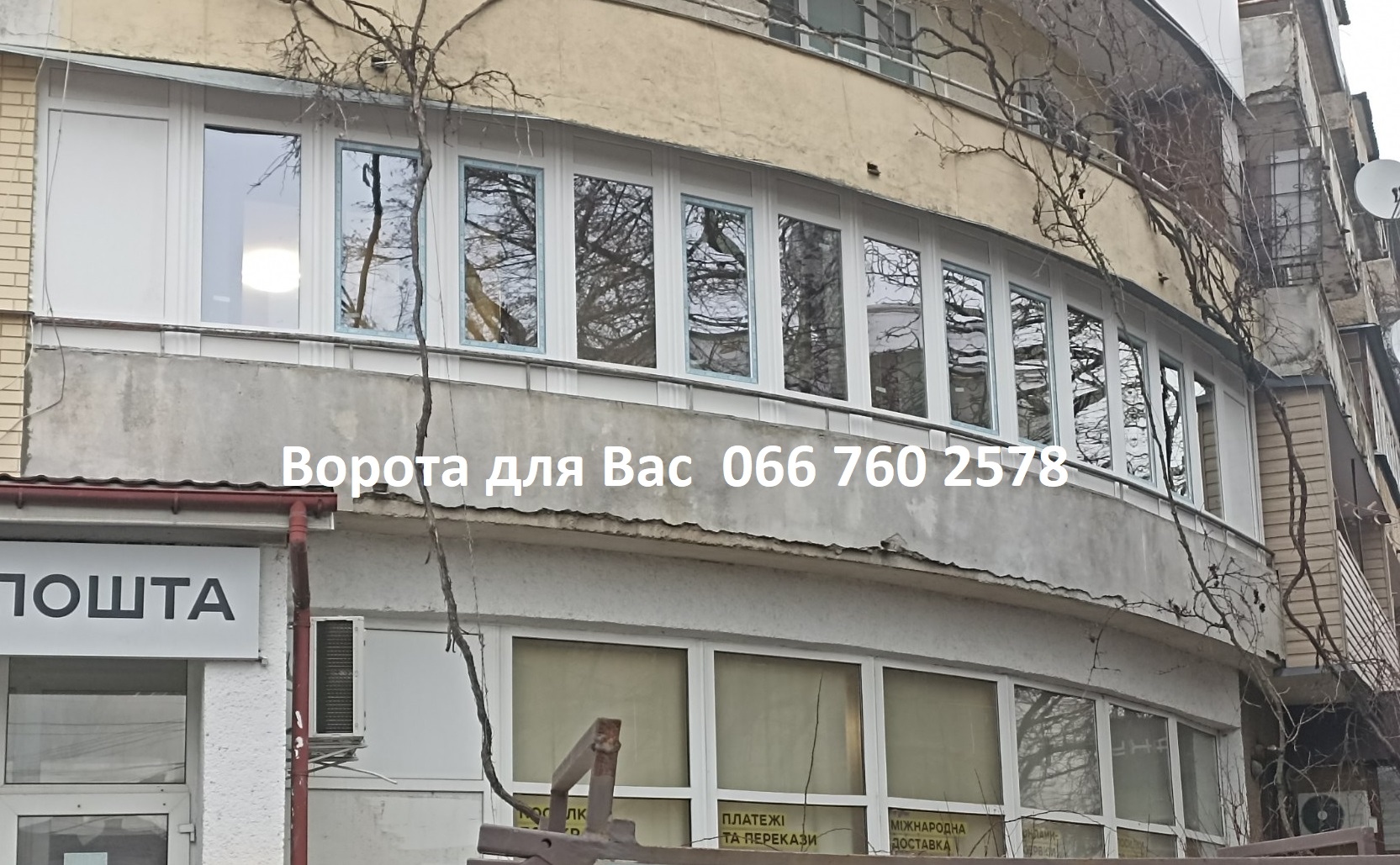 Металопластикові вікна від виробника